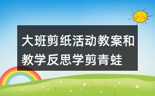 为什么反思在篮球训练中如此重要_0