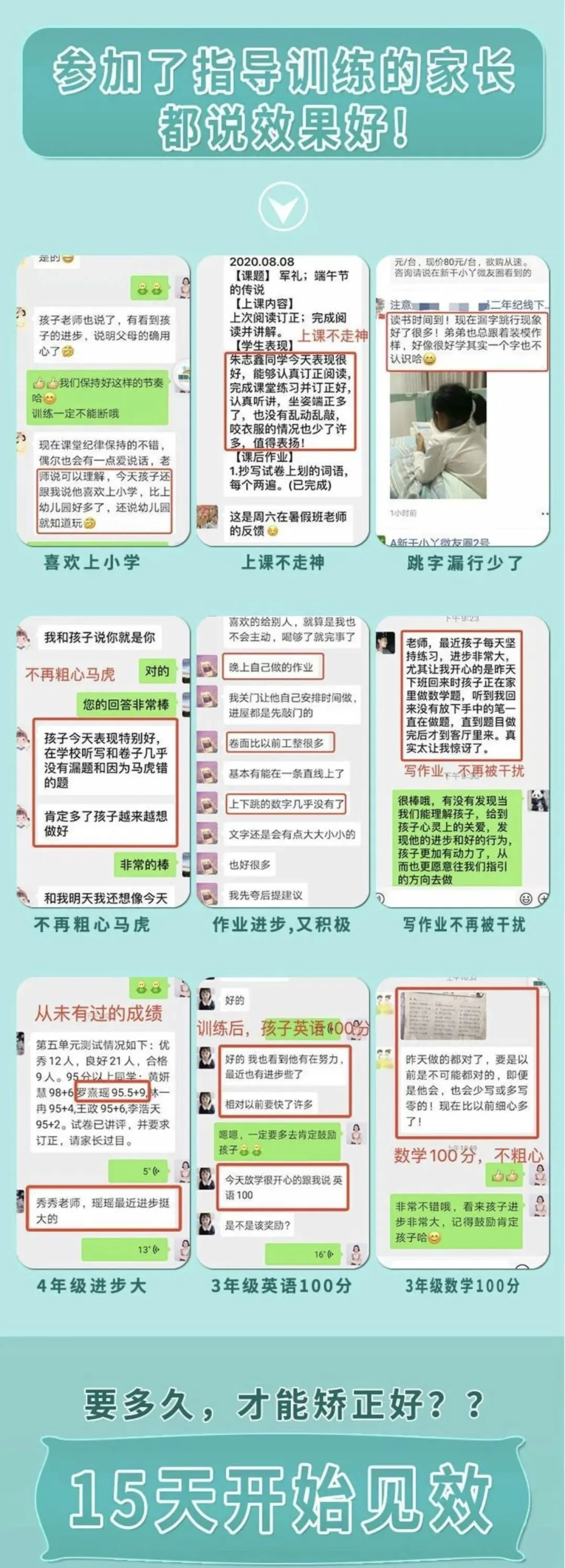 如何在篮球青训营中提升比赛经验?_0