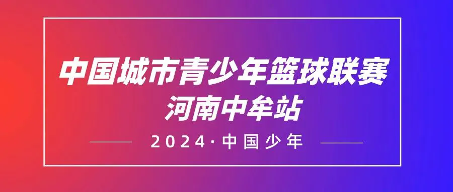 篮球训练视频教学软件下载大全安卓_1